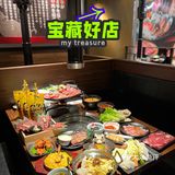 🔥烧肉王｜苏州中心大王拼盘冲击！