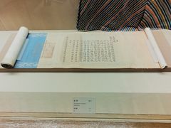 -敦煌市博物馆