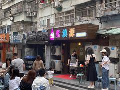 -紫滇源云南生态菜(丹凤街店)
