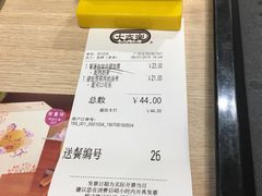 -大家乐(广州宝岗店)