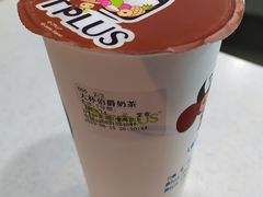 -TPLUS茶家(淮海店)