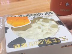 -糕小爱动物奶油生日蛋糕定制(晋江万达店)