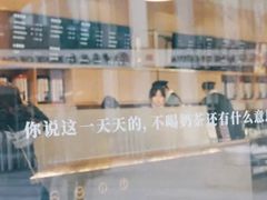 -杯欢制茶(三里屯店)