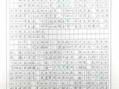 -戏墨娃·书法·国画(景城邻里校区)