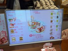 -辛一·铜锣烧(鸿寿坊店)