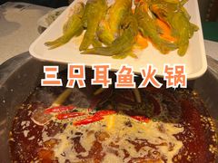 -融泽漁悦三只耳鱼火锅(南郑大道店)