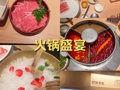 -巴奴毛肚火锅(七宝领展广场店)