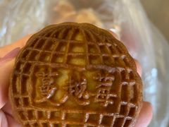 -欣乐糕点店(洪湖里总店)