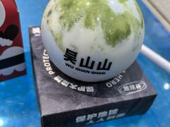 -吴山山·椰子酸奶(天河南店)