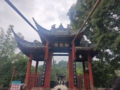 -崇州市街子古镇