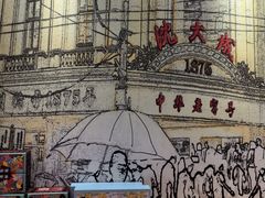 -沈大成(城隍庙店)