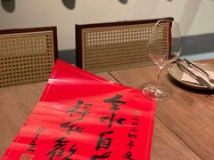 -PengLai 蓬莱(建外大街店)