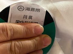 -海底捞火锅(银泰中心店)