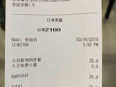 账单-汉堡王(下沙银泰店)