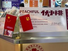 -伏小桃(雁塔MOMOPARK店)