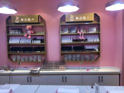 -米小兔美甲美睫