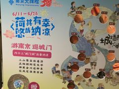 -南京大牌档(济南万象城店)