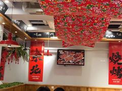 -申记串道(中街店)