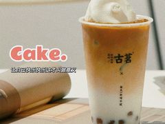 -古茗(前进西路店)