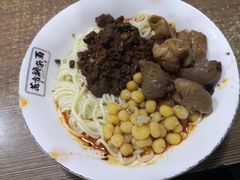 -花市豌杂面(民生路店)