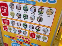 -珠海圆明新园
