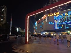 -坂田天虹