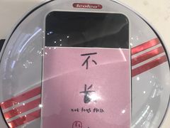 -爱畅享华为苹果手机维修服务(虹口龙之梦店)