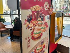 -麦当劳(北苑秋实路店)