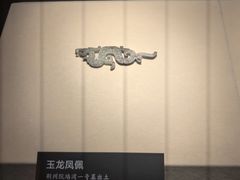 -荆州博物馆