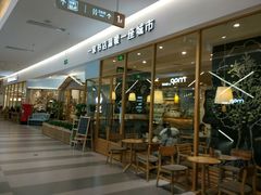 -猫的天空之城概念书店(印象城购物中心店)