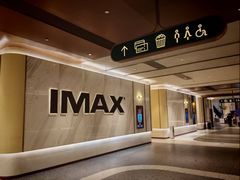 -英皇电影城(平安金融中心IMAX激光店)