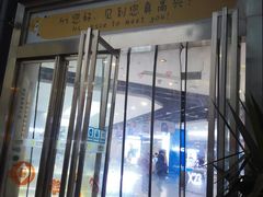 -苏宁易购(成都春熙路店)