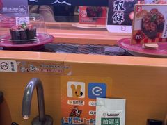 -寿司郎(皇庭广场店)