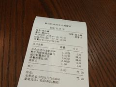 -斯比特花园西餐厅(东方商厦店)