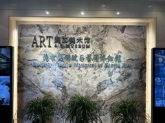 -北京奥加美术馆酒店(三里屯工人体育场地铁站店)
