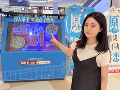 -龙湖南京江北天街