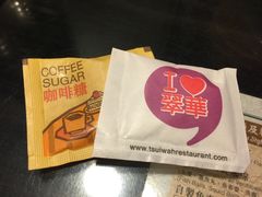 -翠华餐厅(湾仔店)