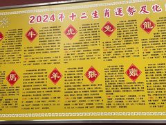 -钦赐仰殿道观