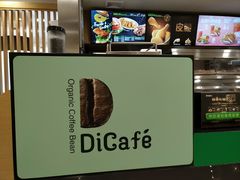 -德克士(砂之船奥特莱斯店)