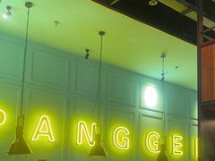 -胖哥俩肉蟹煲(苏州中心店)