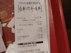 -肯德基(中关村E世界店)