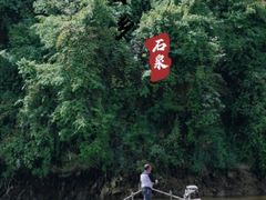 -后柳水乡