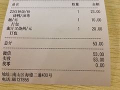 -鹅最好(南光店)