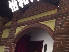 -天津卫码头(南开大悦城店)