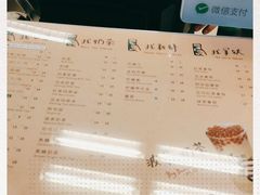 -1点点(芦潮港店)