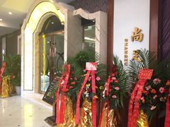 尚足养生会所(较场口店)-尚足影院式足疗·住宿·美食(解放碑店)
