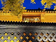 -李叔同故居纪念馆