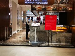 门面-鼎鼎香·港式火锅(北京SKP店)