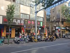 -郑家包子牛肉拉面(尚勤路店)
