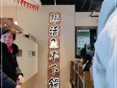 -周渝食惦酸菜鱼(青浦店)